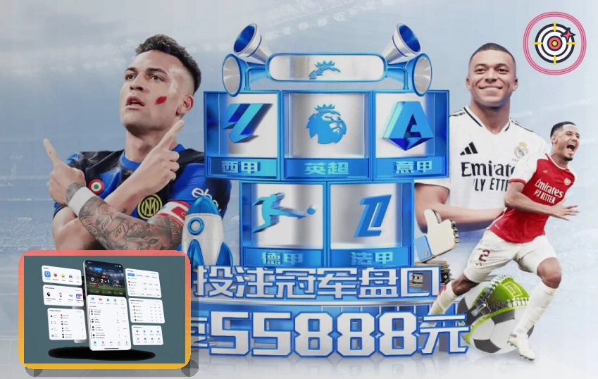 APP上线升级