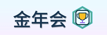 金年会 Logo